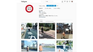 Free Mile Instagram