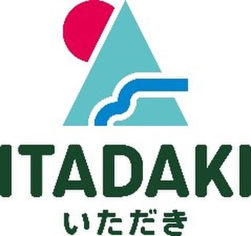 生駒山上遊園地　６月１日（月）からの営業再開と感染拡大防止の取り組みについて
～「PLAY PEAK ITADAKI」もリニューアルオープンします～
