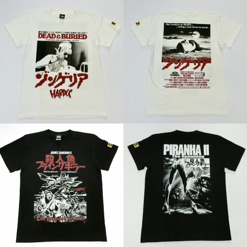 80年代ホラーブームの傑作！
ゾンゲリア＆殺人魚フライングキラーTシャツが
ハードコアチョコレートから登場！