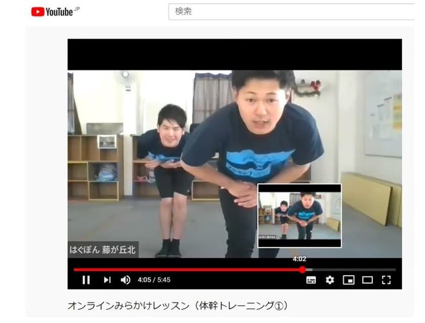 YouTube『はぐぽんちゃんねる』で親子支援！！