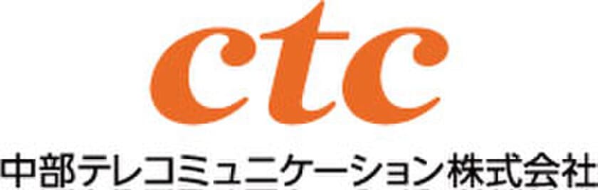 日本一の監督による高校生eスポーツ選手育成プロジェクト
『放課後eスポ部 CTG GAMING NAGOYA』 7月17日(金)始動！