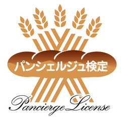 日本出版販売株式会社、パンシェルジュ検定運営委員会