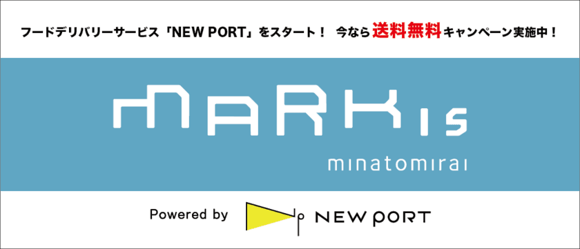 【MARK IS みなとみらい】6月26日（金）よりデリバリー＆テイクアウトがスタート！