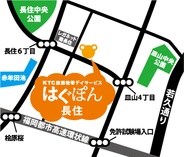 はぐぽん長住地図