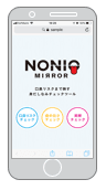 NONIO MIRROR メニュー画面