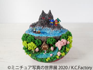 ミニチュア写真の世界展　展示作品4