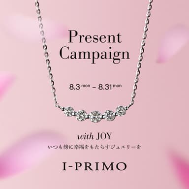 Present Campaign