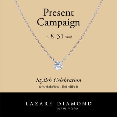 Present Campaign