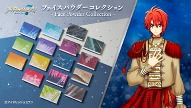 アイドリッシュセブン FacePowderCollection