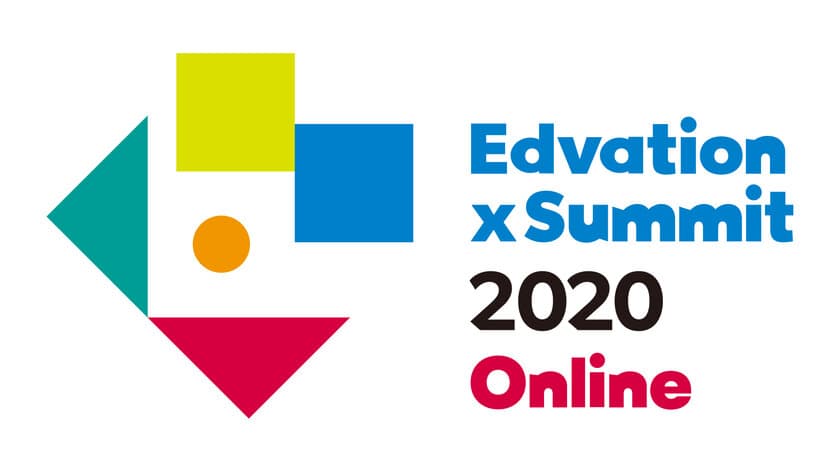 教育イノベーターのためのグローバルカンファレンス
「Edvation x Summit 2020 Online」が11月3日～5日に開催！