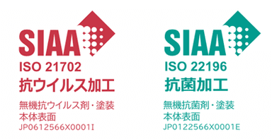 SIAA 認証取得