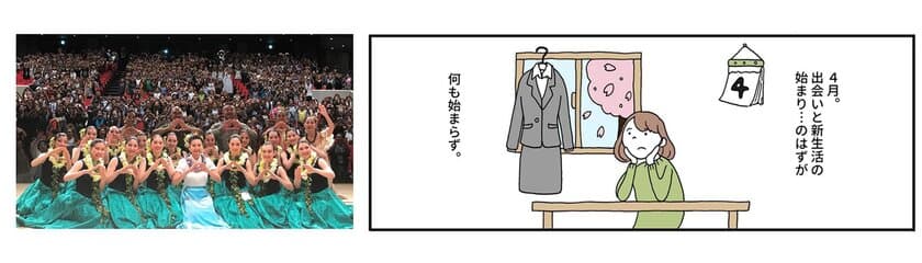 コロナ禍の中、大学生のフラ(ダンス)全国大会開催　
2020年12月5日(土) 横浜関内ホールにて　
外務省、アメリカ大使館が後援