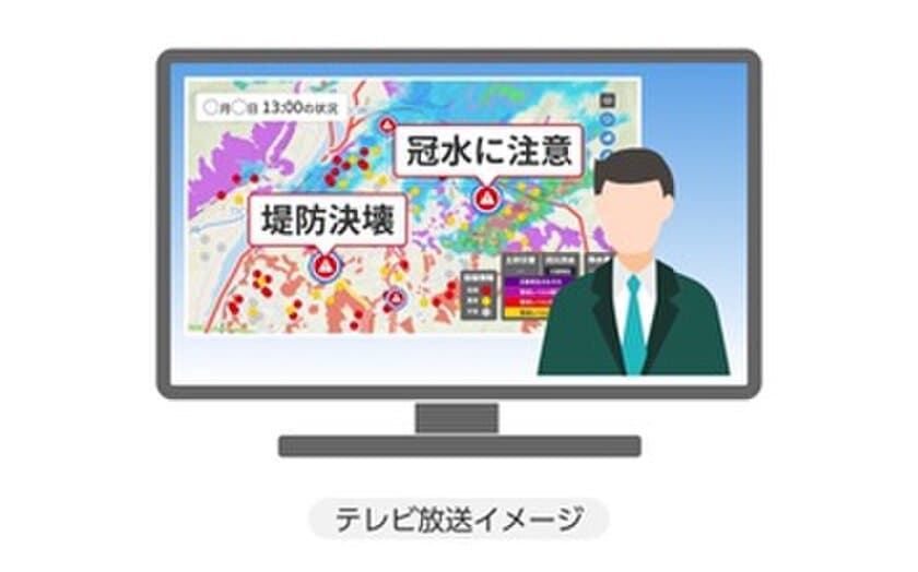 中京テレビの災害報道と「Yahoo!防災速報」が連携　
～「災害マップ」に災害情報を投稿・テレビ放送に活用～