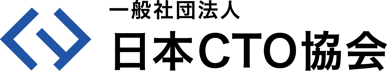 日本CTO協会、デジタル庁の創設に向けた提言を発表