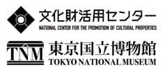 文化財活用センター、東京国立博物館