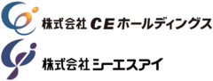 株式会社CEホールディングス株式会社シーエスアイ