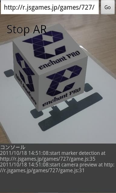 enchant PRO デモ