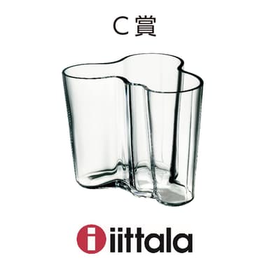 LINEクリスマスプレゼントキャンペーンC賞iittala