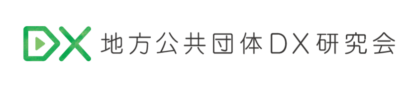 スカラとブランディングテクノロジーによる合弁会社
「ソーシャルスタジオ」が新規事業である
「地方公共団体DX研究会」の事前会員申し込みを開始