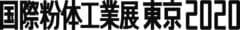 一般社団法人日本粉体工業技術協会