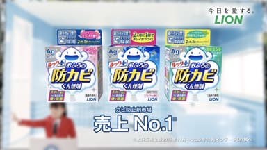 (12)おふろの防カビくん煙剤♪