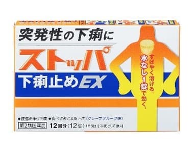 商品画像　ストッパ下痢止めEX