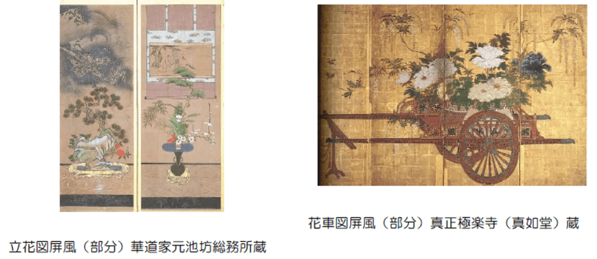 【大和文華館】
「大人の嗜み　立花・鉄砲・古画鑑賞」展を開催します