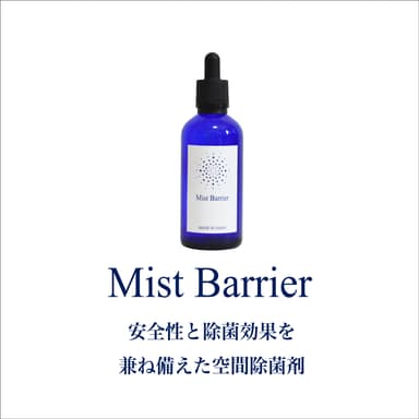 Mist Barrier