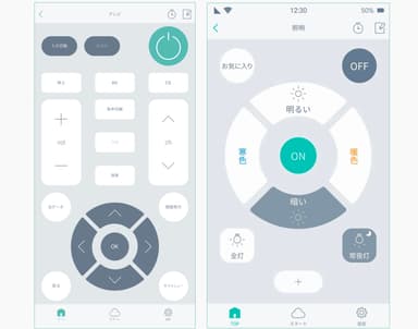 電源ON：OFFだけでなくすべての操作ボタンを振り分け可能