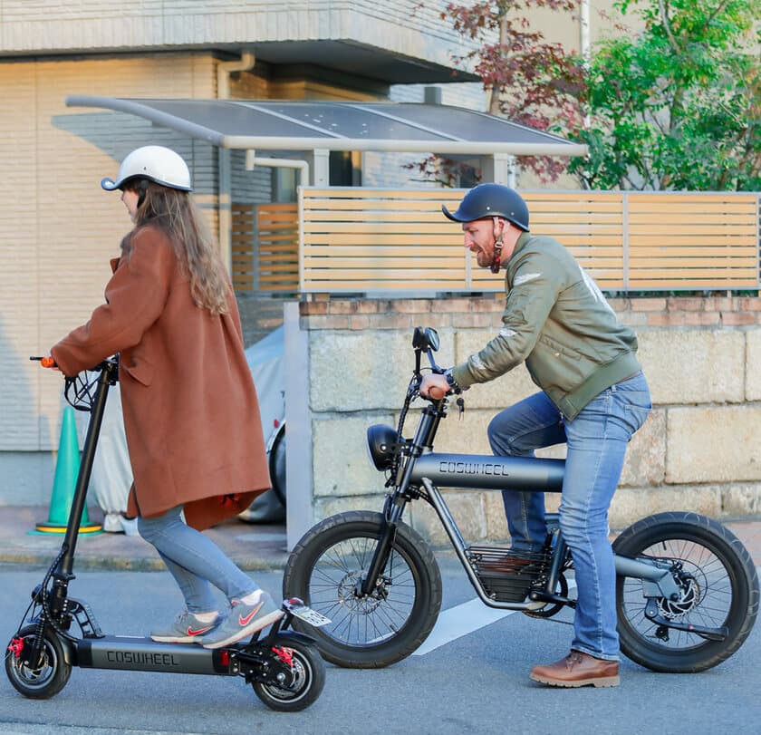 遠距離走行可能な電動バイク＆座れる電動キックボード登場！
次世代型モビリティ　電動バイクCOSWHEEL SMARTEV、
電動スクーターCOSWHEEL EV SCOOTER　2車種同時発売