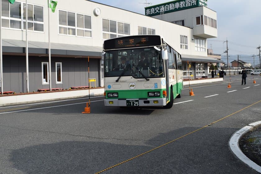 【奈良交通】「バス安全運転研修会」の開催について

