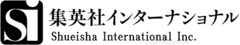 株式会社集英社インターナショナル