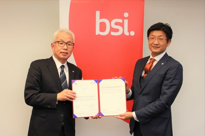 BSIグループジャパン(英国規格協会)　
日本初となるISO 19650に基づいたBIM BSI Kitemarkを
大和ハウス工業に認証