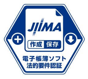 JIIMA認証ロゴ