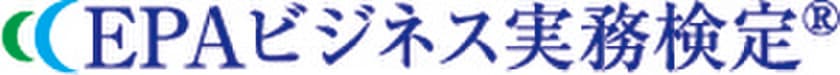 4月11日(日)開催　EPAビジネス実務検定(R)　
第3回ベーシック(C級)申込受付開始　
締切は2021年3月29日(月)正午12:00まで