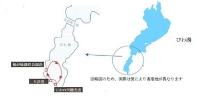 琵琶湖図