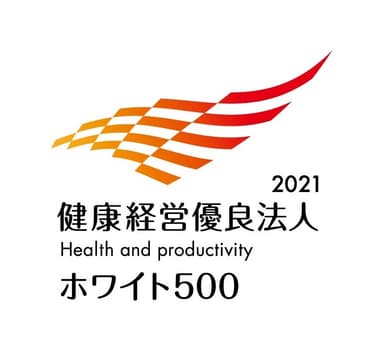 健康経営優良法人2021（大規模法人部門（ホワイト500））ロゴ