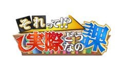 中京テレビ放送株式会社