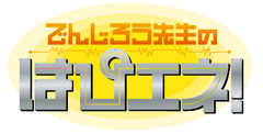 中京テレビ放送株式会社