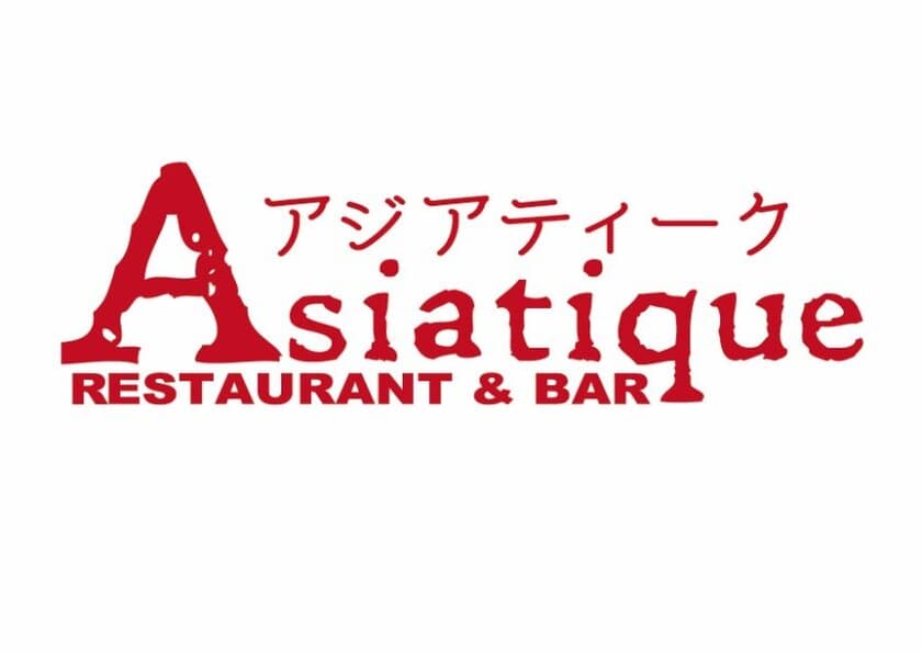 たまアリ△タウン けやきひろばレストラン＆ショップに
「Asiatique(アジアティーク)」」「うなぎ屋 いけじ」が
2021年春オープン！