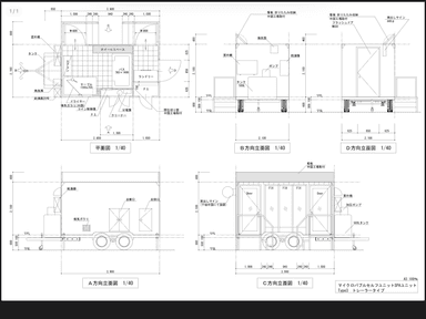 ドッグスパ+ペット用品ランドリー