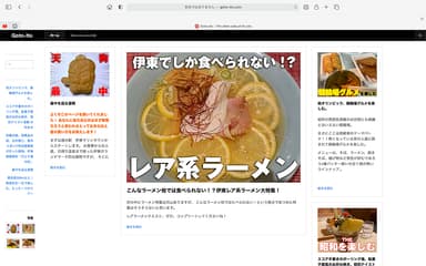 サイト画面