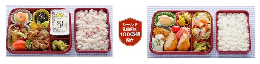 1食でシールド乳酸菌(R)100億個配合、
オフィスお弁当で健康をサポート