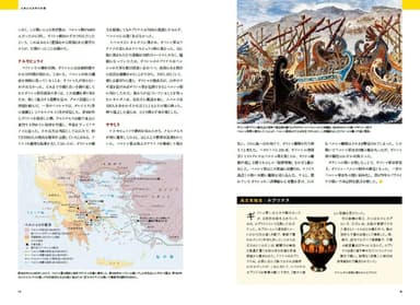 『戦争の地図　歴史に残る、世界18の戦い』中面