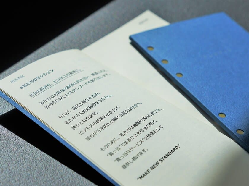 withコロナだからこそ、企業理念・価値観を伝える新人育成　
イーバリューが始球式(支給式)＆新入社員研修を実施