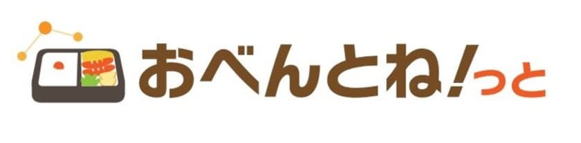 健康経営優良法人2021企業のうち183社が
業界初スマートミール認証「い和多」のお弁当を導入