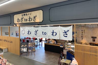 ヤマキシ店内からの入口