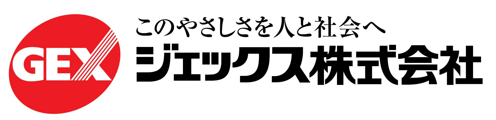 “3月3日は金魚の日”
ジェックス、「みんなで金魚に癒されよう！キャンペーン」を開催