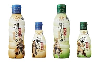 「鬼滅の刃」×「絹しょうゆ」コラボボトル商品正面(全4種)