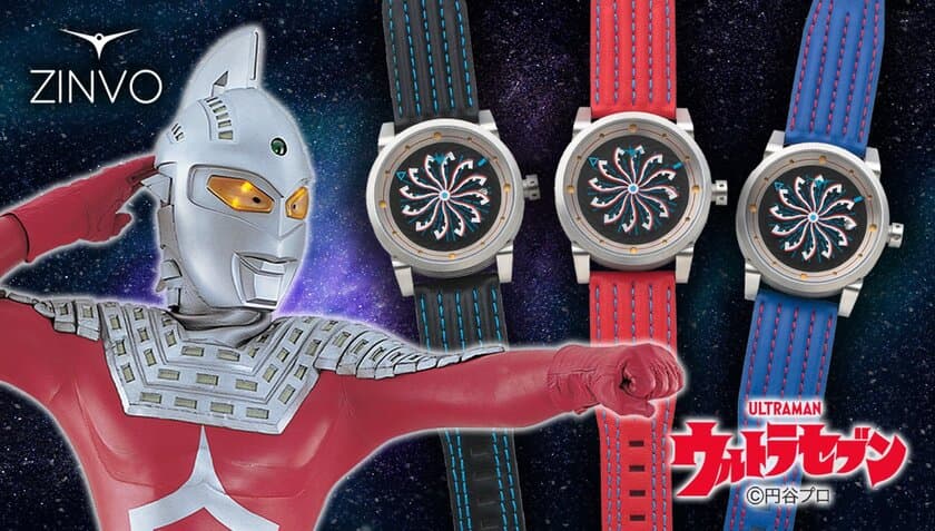 ウルトラセブンのアイスラッガーが回転し時を刻む。
自動巻き腕時計がプレミアムバンダイで予約受付開始